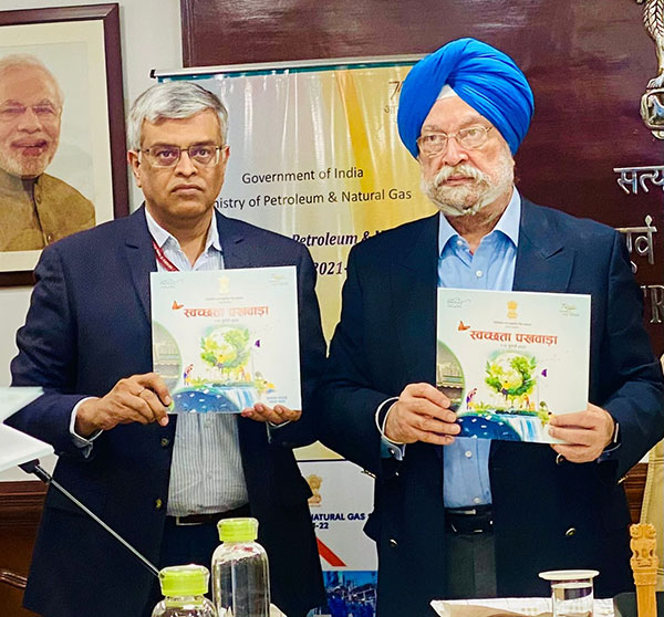 Swachhta Pakhwada Awards 2022